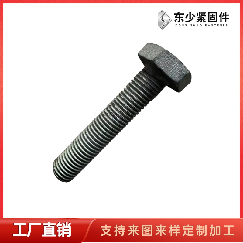 北海市A325美制螺栓钢结构大六角螺栓 - 哪里好